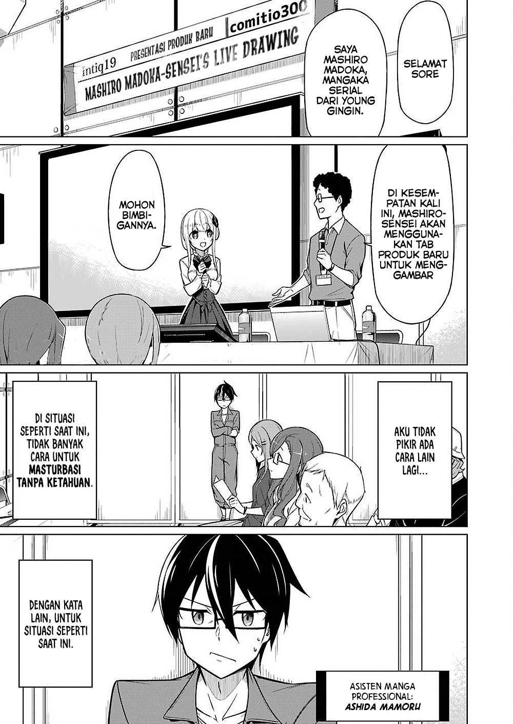 Komik Drawing While Masturbating Chapter 03 gambar 1