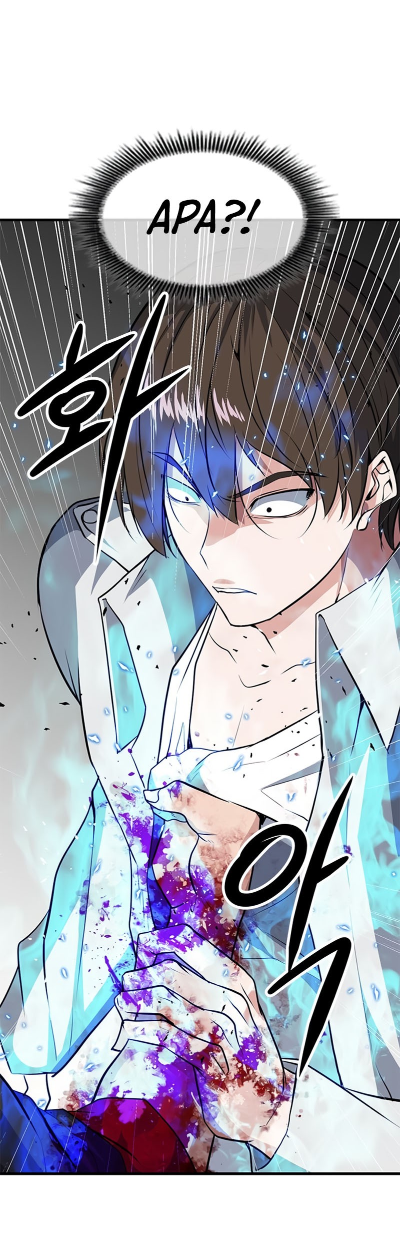 Manhwa Secret Player Chapter 11 gambar 2
