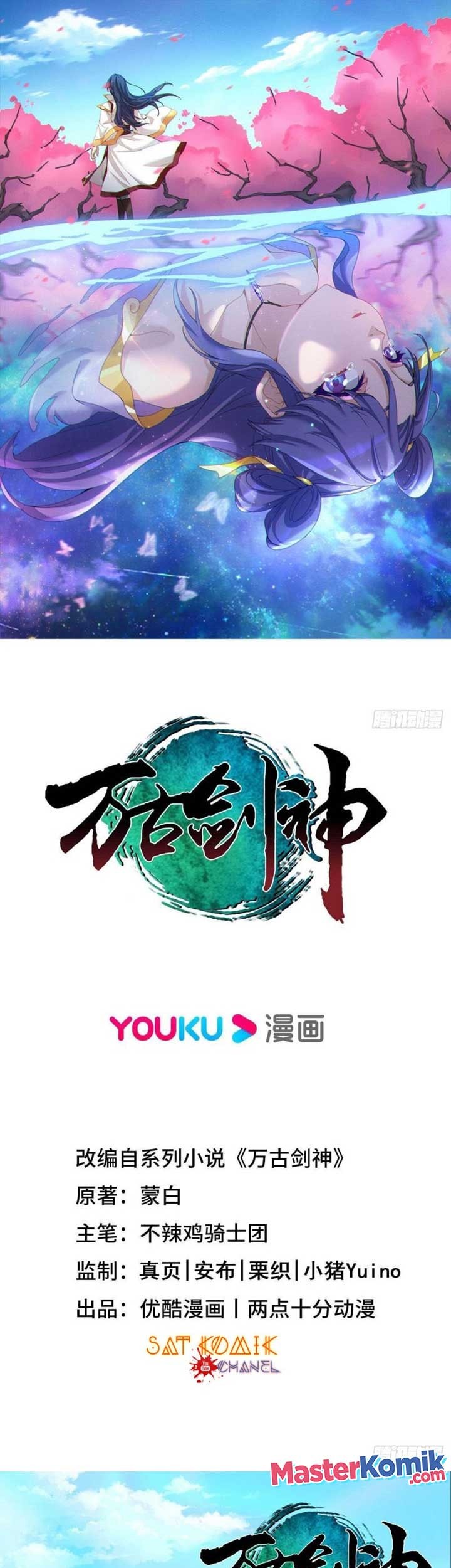Manhua Everlasting God of Sword Chapter 203 gambar 2
