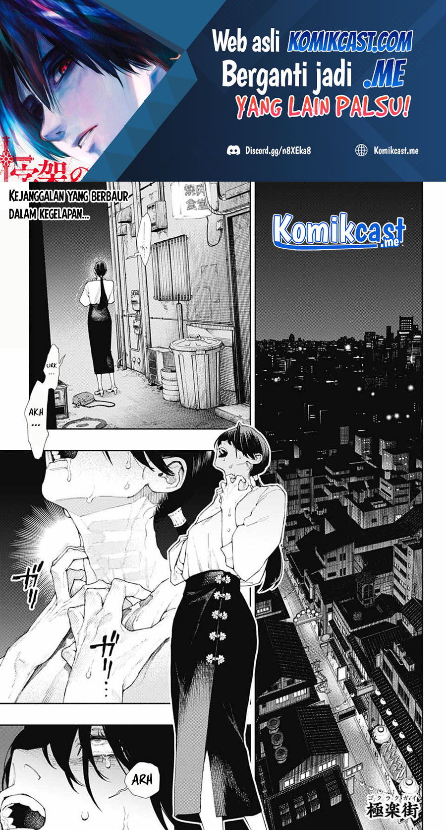Manga Gokurakugai Chapter 03 gambar 2