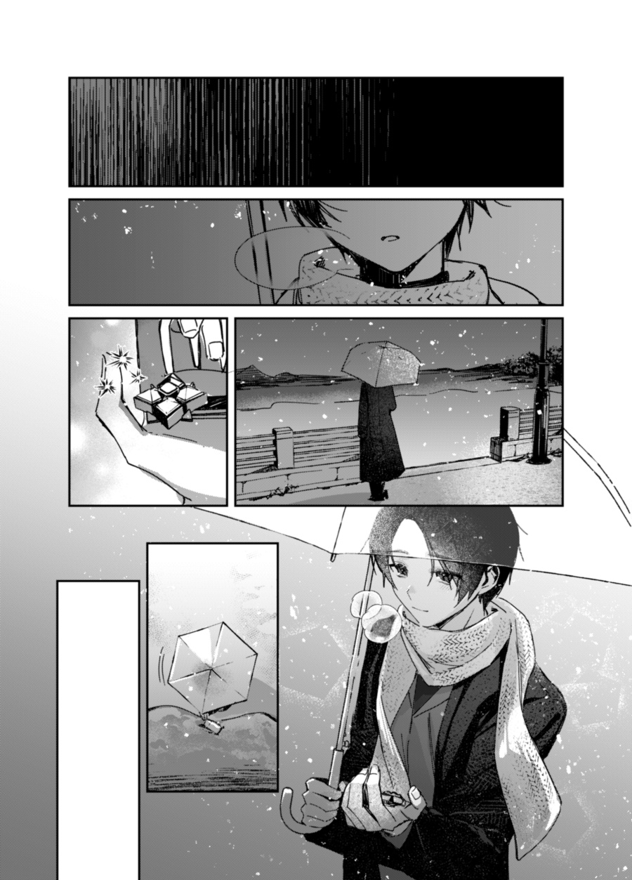 A Girl Who Only Appears on Snowy Days Chapter 00.1 - Halaman 20