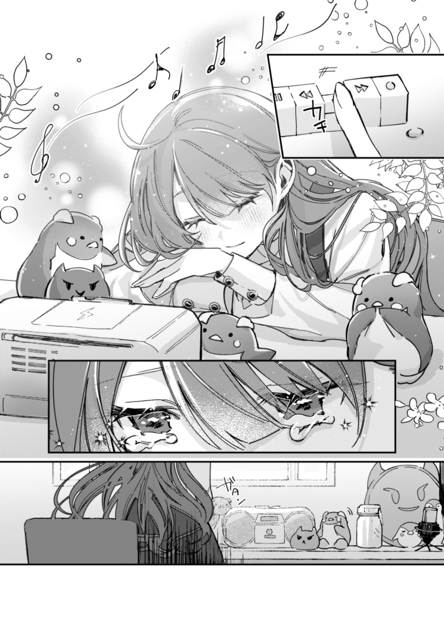 A Girl Who Only Appears on Snowy Days Chapter 00.1 - Halaman 23