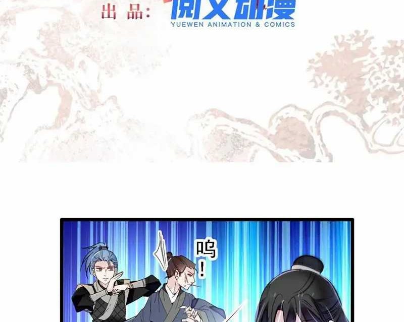 Manhua Sijin Chapter 281 gambar 2