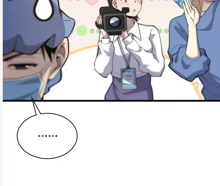 Great Doctor Ling Ran Chapter 61 - Halaman 5