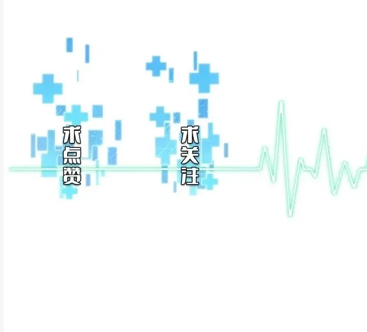 Great Doctor Ling Ran Chapter 60 - Halaman 37