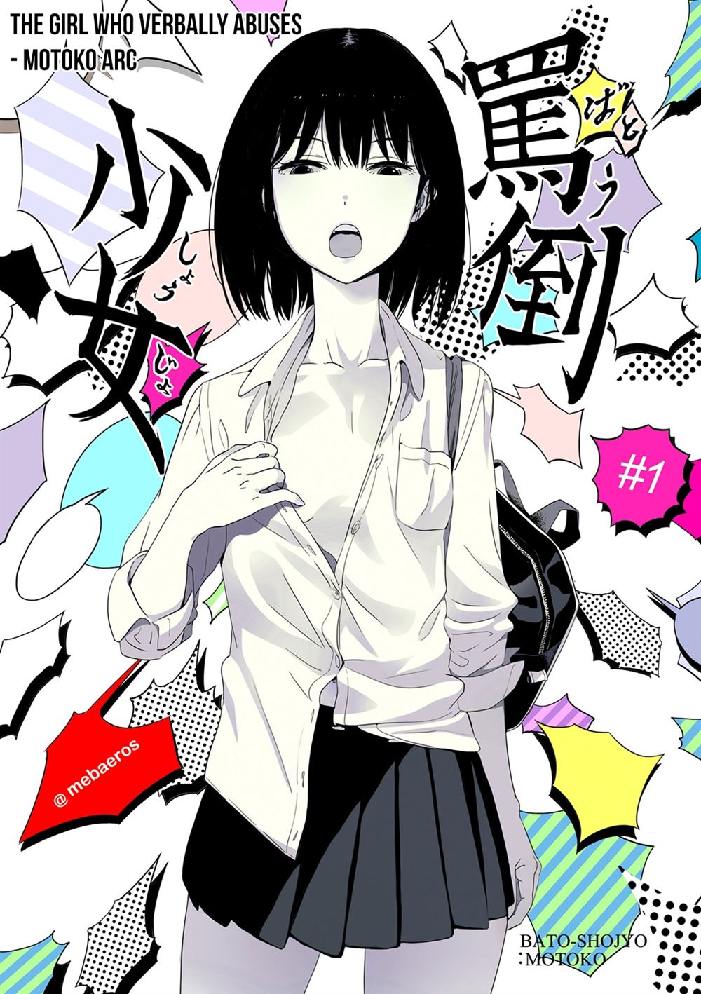 Batou Shoujo Chapter 1 - Halaman 2