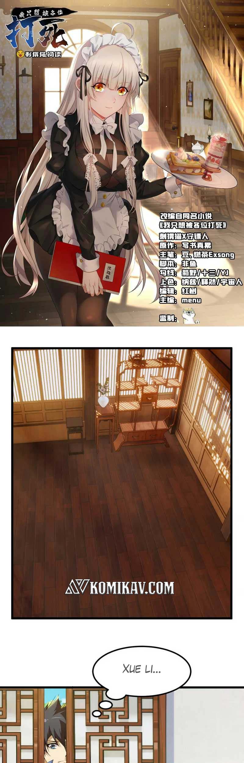 Manhua I just want to be beaten to death by everyone Chapter 107 gambar 2