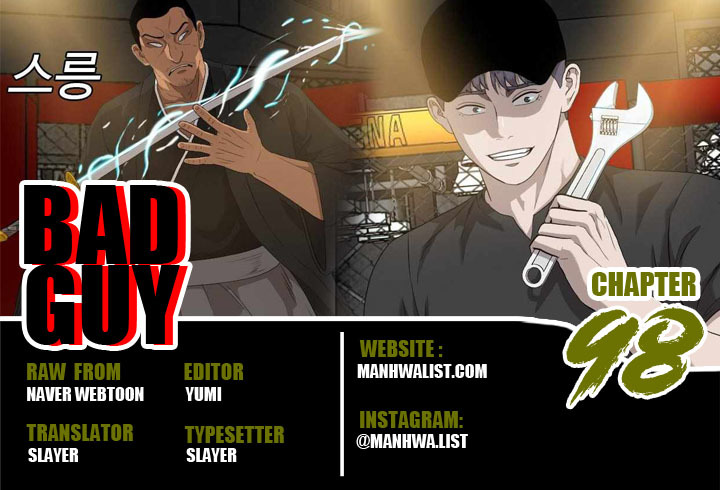 Komik A Bad Person Chapter 98 gambar 1