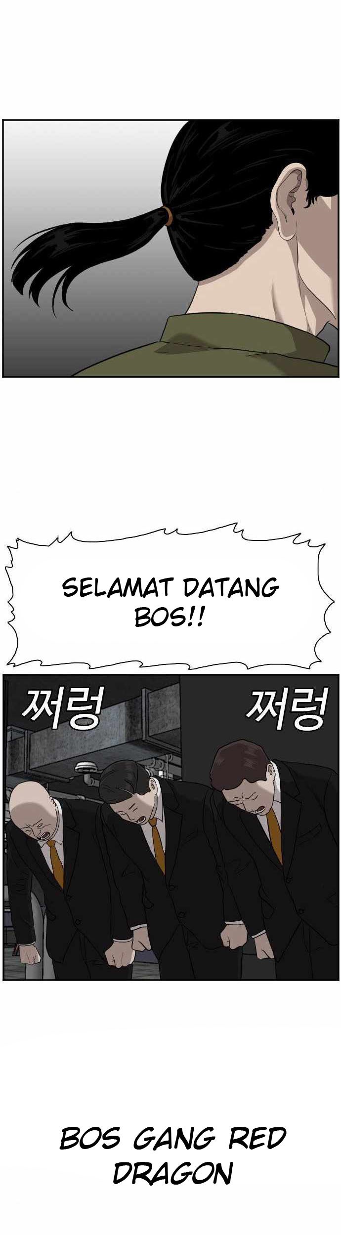 Manhwa A Bad Person Chapter 98 gambar 2