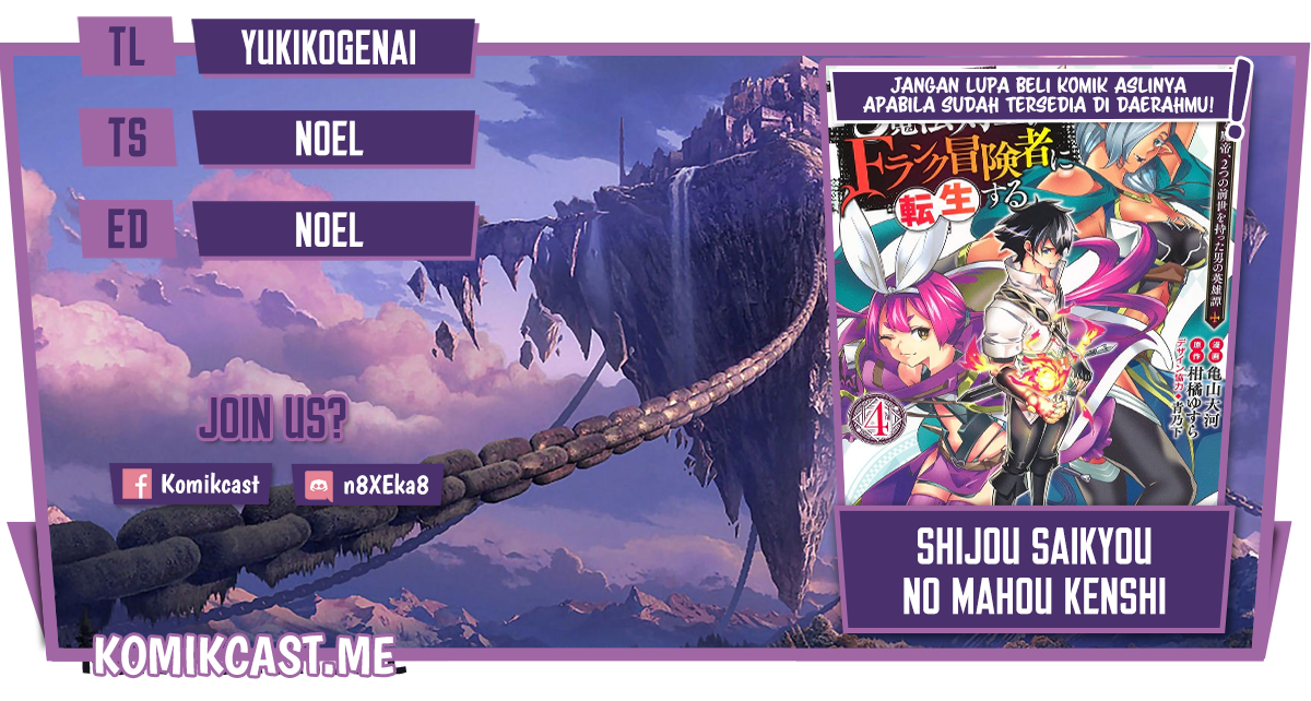 Komik Shijou Saikyou no Mahou Kenshi, F Rank Boukensha ni Tensei Suru Chapter 61 gambar 1