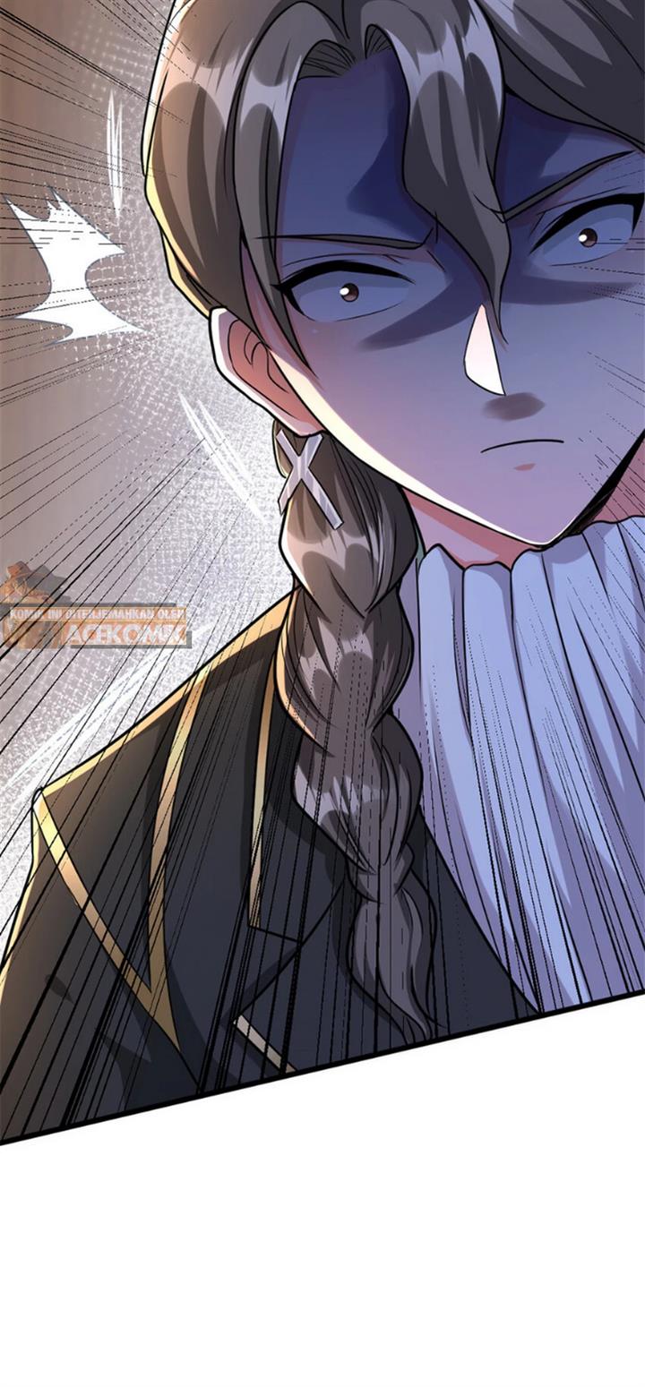 Release That Witch Chapter 422 - Halaman 44