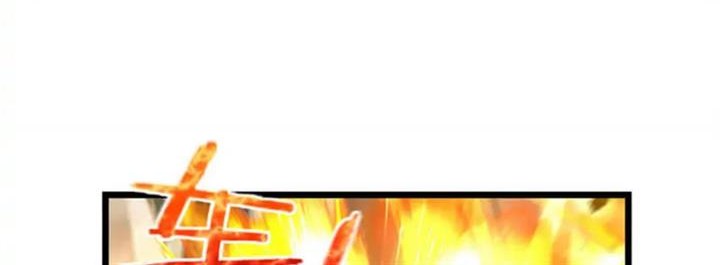Release That Witch Chapter 408 - Halaman 10