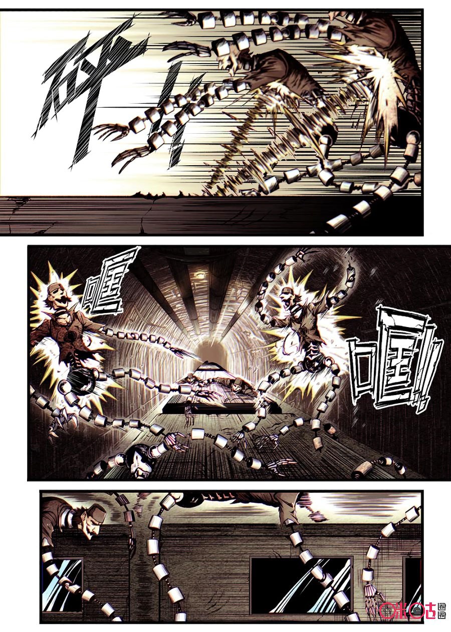 A Post-Apocalyptic Journey Chapter 51 - Halaman 13