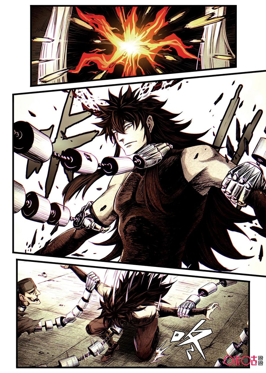 A Post-Apocalyptic Journey Chapter 51 - Halaman 4