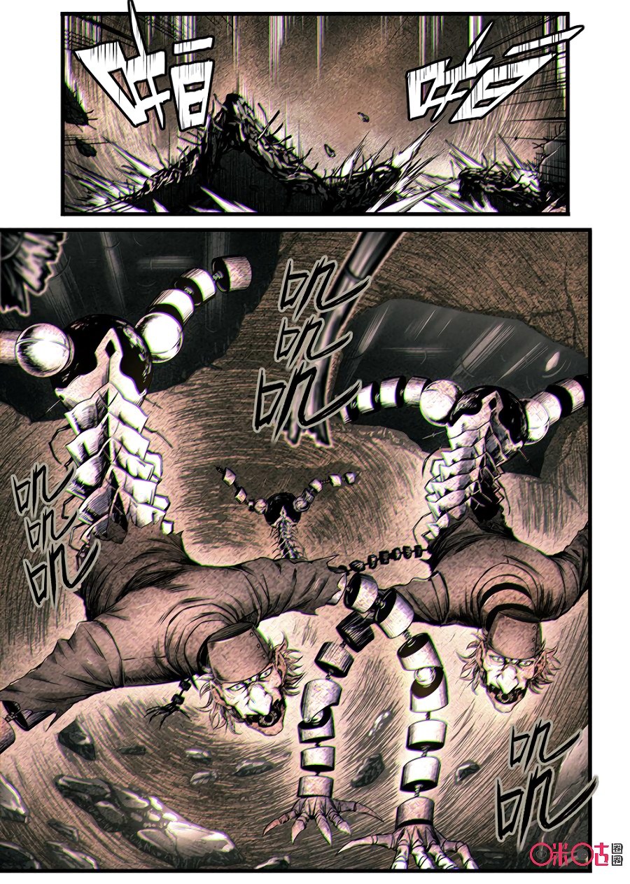 A Post-Apocalyptic Journey Chapter 49 - Halaman 3