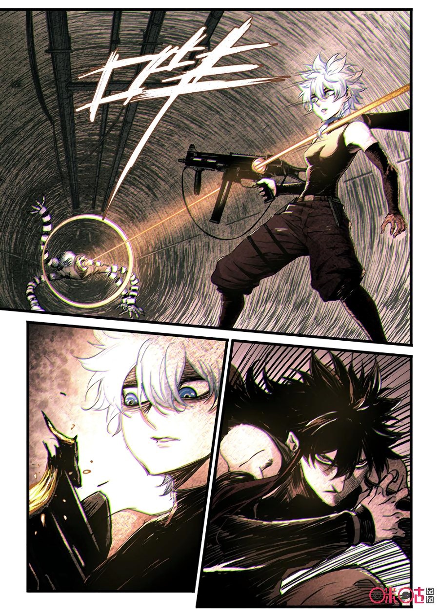 A Post-Apocalyptic Journey Chapter 48 - Halaman 5