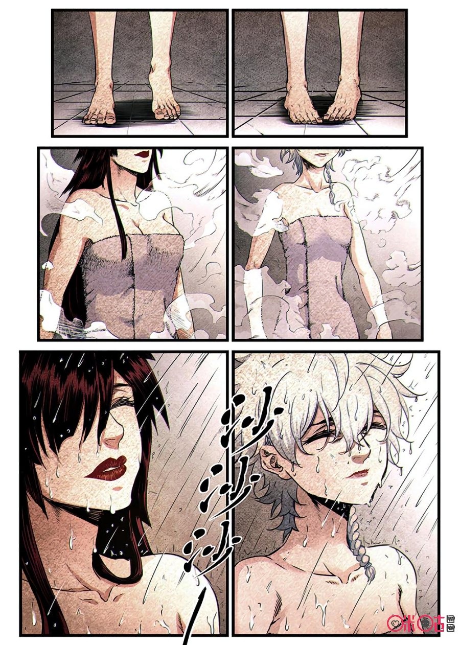 A Post-Apocalyptic Journey Chapter 41 - Halaman 4