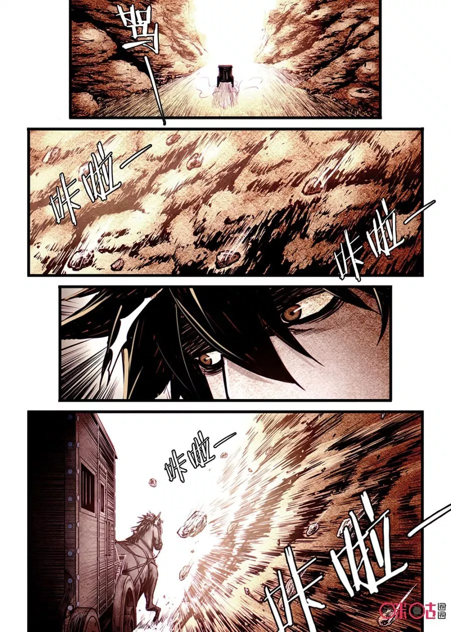 A Post-Apocalyptic Journey Chapter 24 - Halaman 9