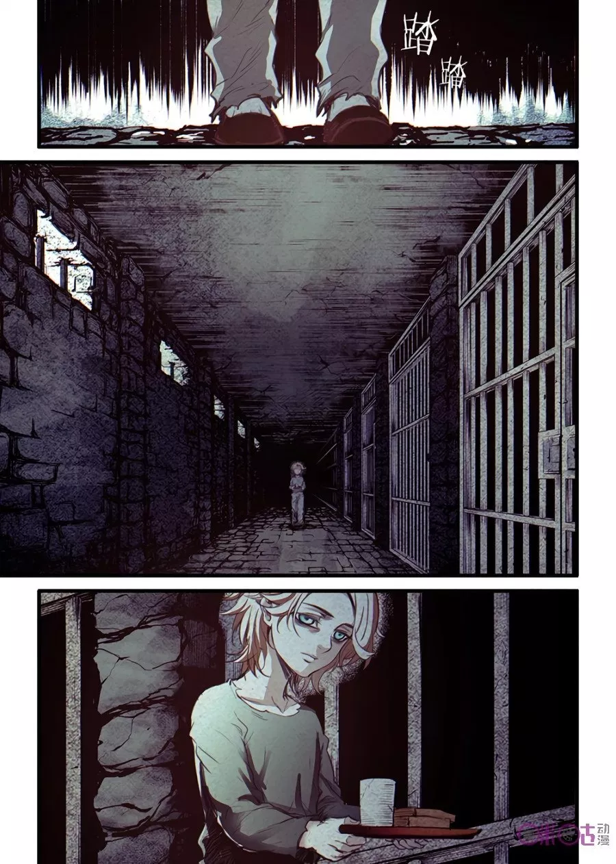 A Post-Apocalyptic Journey Chapter 09 - Halaman 3