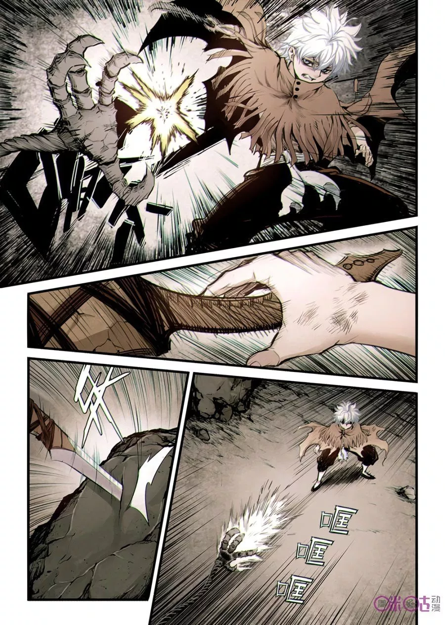 A Post-Apocalyptic Journey Chapter 08 - Halaman 6