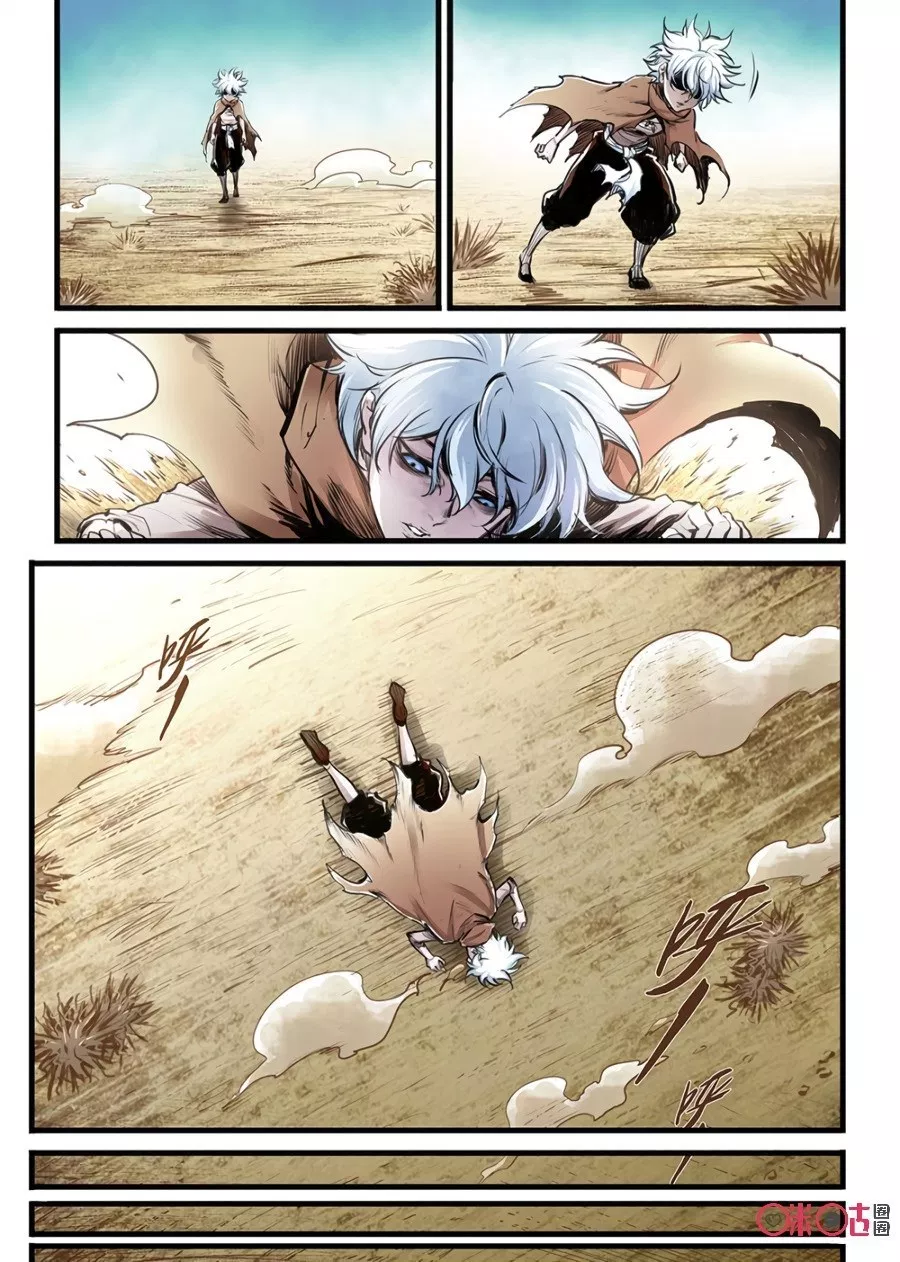 A Post-Apocalyptic Journey Chapter 03 - Halaman 8