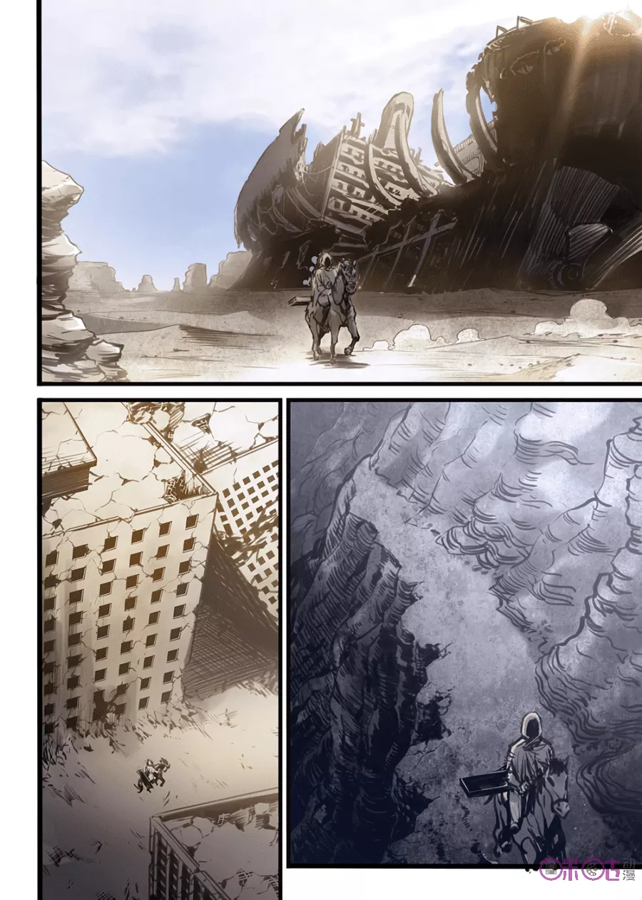 A Post-Apocalyptic Journey Chapter 01 - Halaman 20