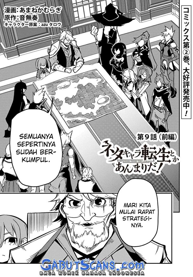 Manga Neta Chara Tensei Toka Anmarida! Chapter 09 gambar 2