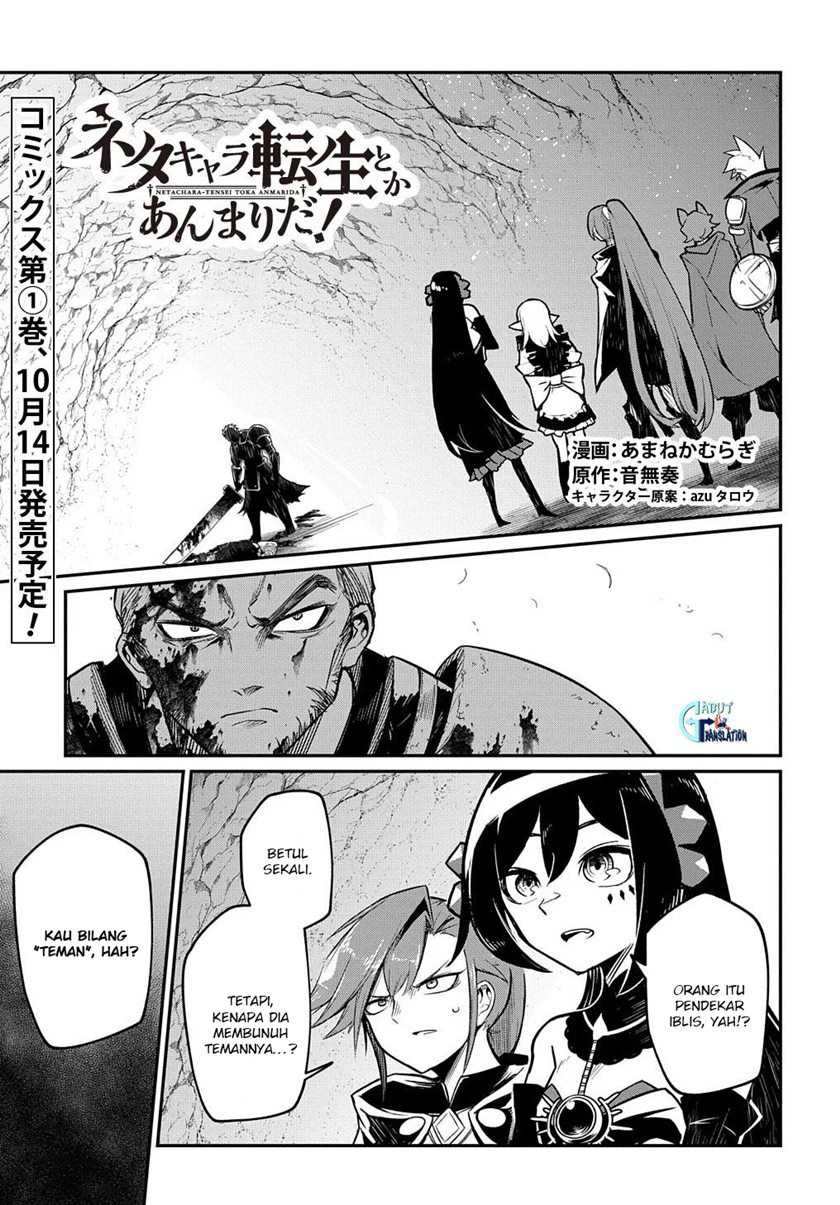 Manga Neta Chara Tensei Toka Anmarida! Chapter 5.1 gambar 2