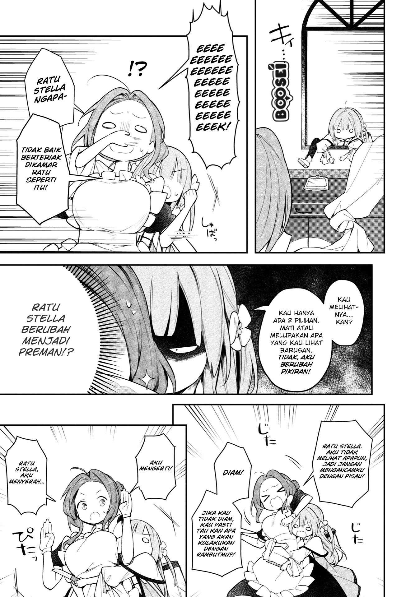 A Ruined Princess and Alternate World Hero Make a Great Country! Chapter 2 - Halaman 10
