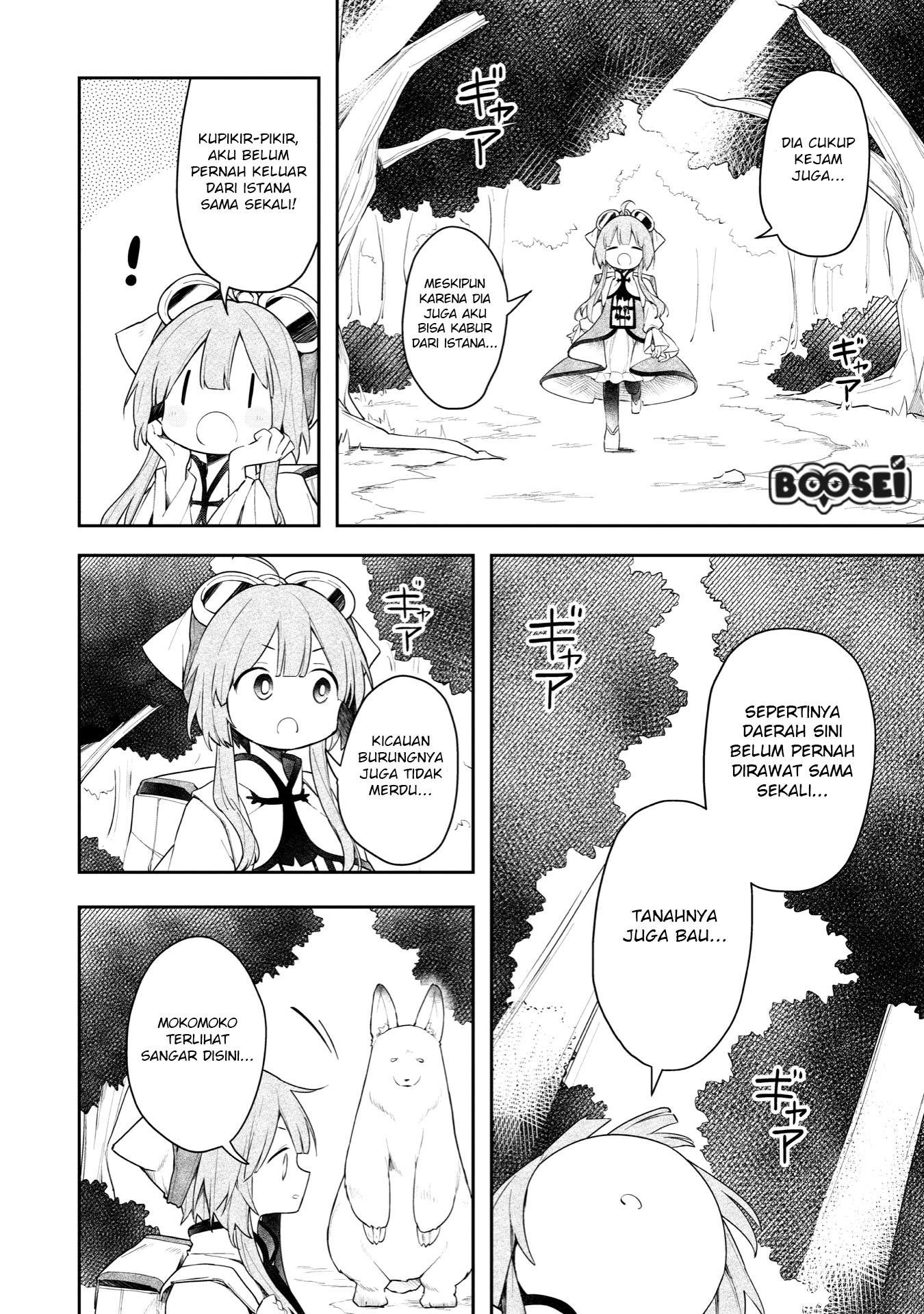 A Ruined Princess and Alternate World Hero Make a Great Country! Chapter 2 - Halaman 17