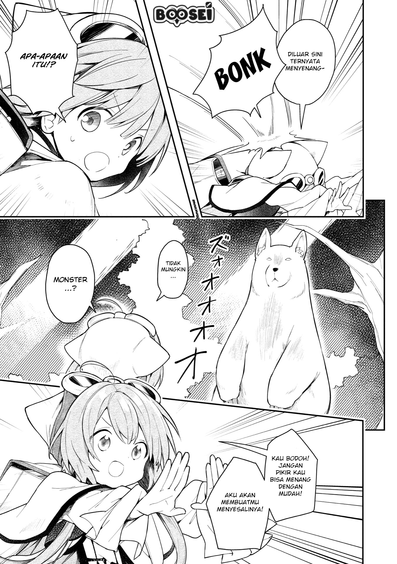 A Ruined Princess and Alternate World Hero Make a Great Country! Chapter 2 - Halaman 18