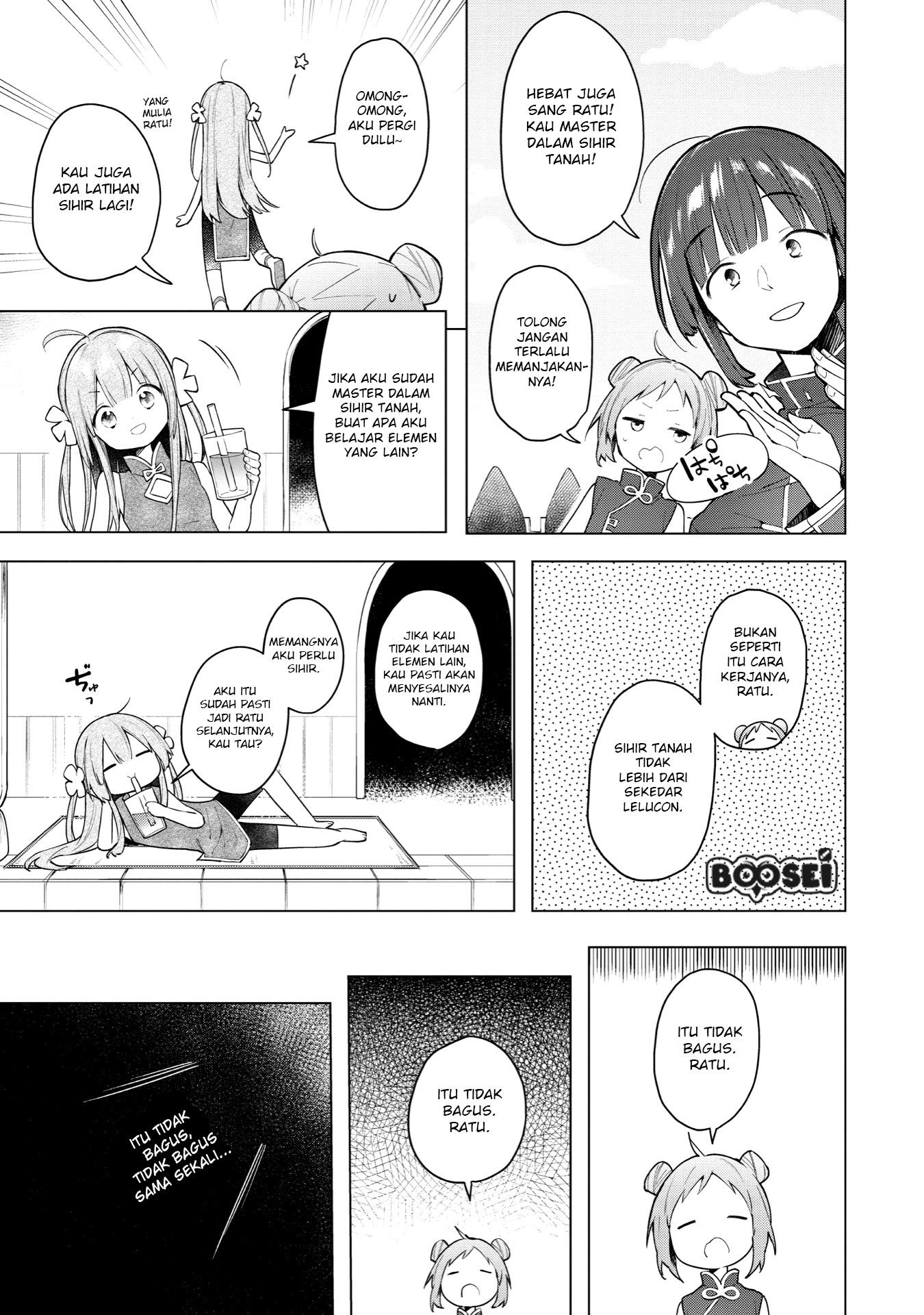 A Ruined Princess and Alternate World Hero Make a Great Country! Chapter 2 - Halaman 20