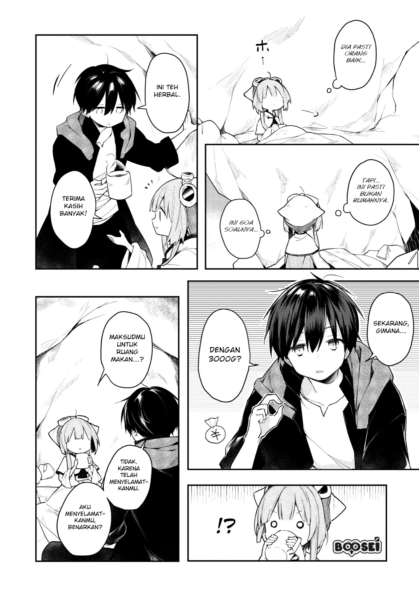 A Ruined Princess and Alternate World Hero Make a Great Country! Chapter 2 - Halaman 23