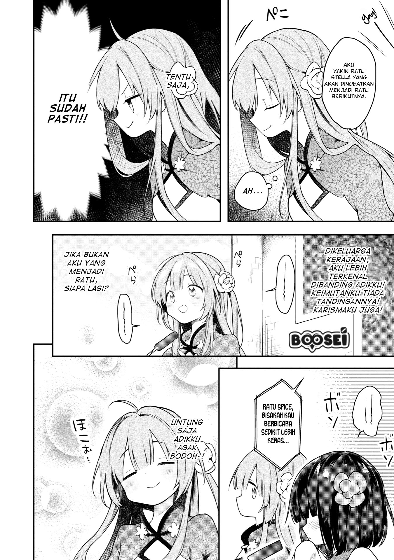 A Ruined Princess and Alternate World Hero Make a Great Country! Chapter 2 - Halaman 3