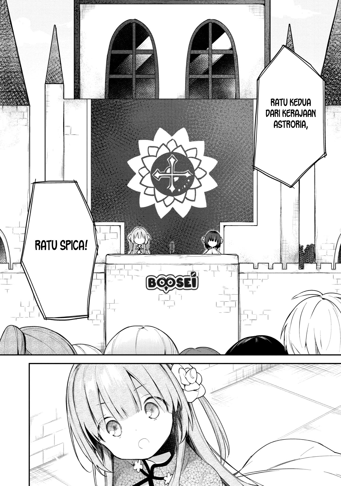 A Ruined Princess and Alternate World Hero Make a Great Country! Chapter 2 - Halaman 5