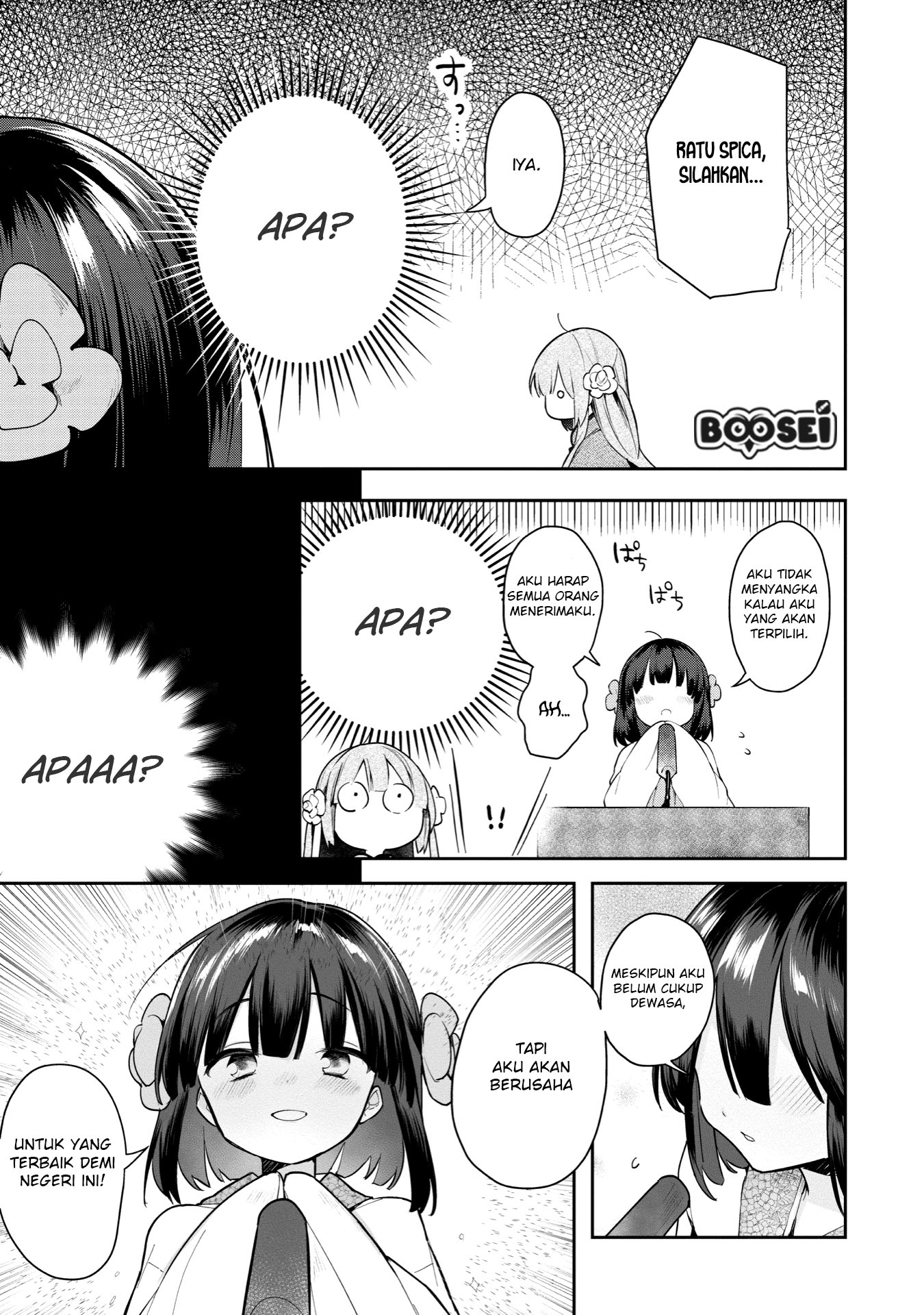 A Ruined Princess and Alternate World Hero Make a Great Country! Chapter 2 - Halaman 6
