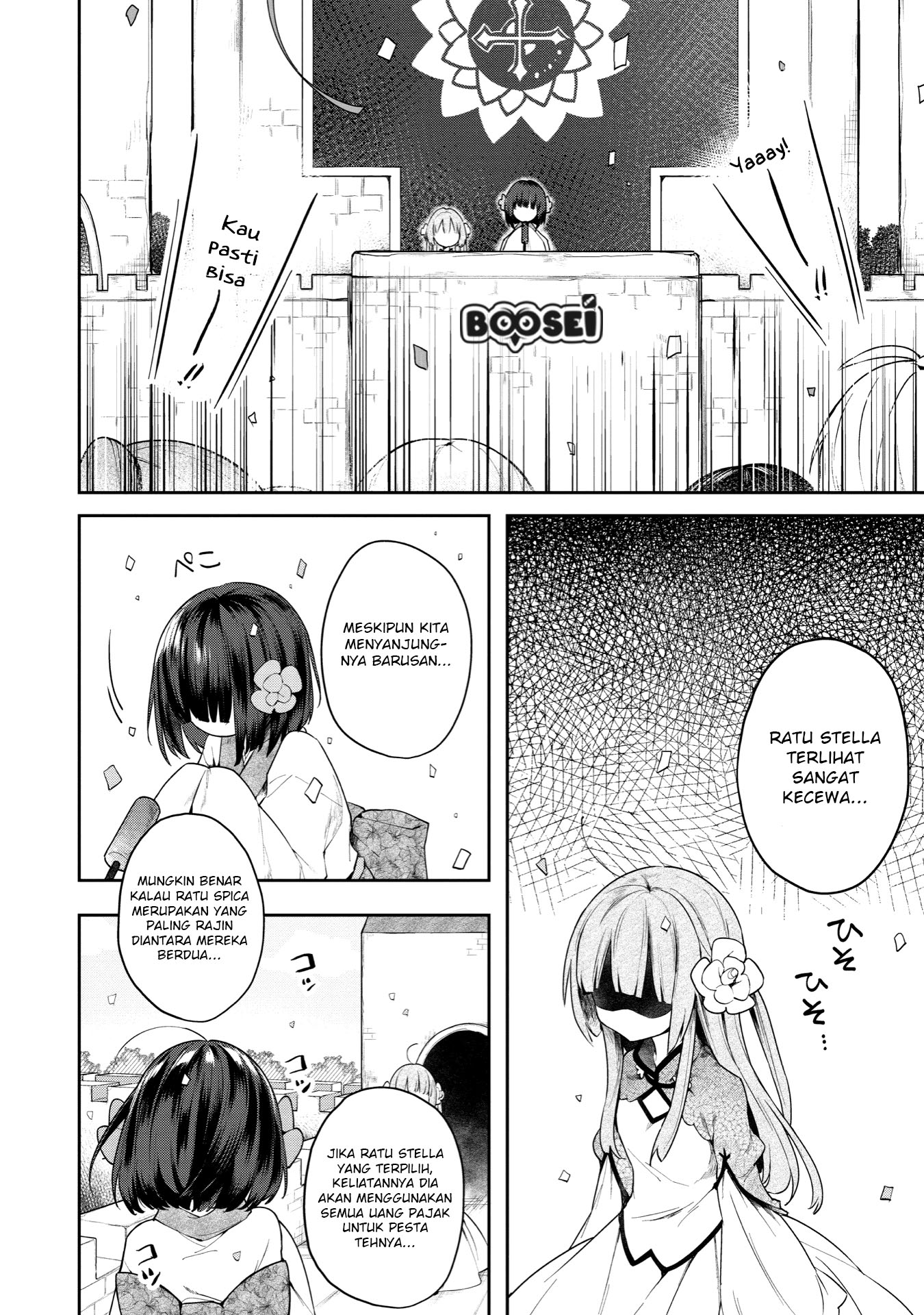 A Ruined Princess and Alternate World Hero Make a Great Country! Chapter 2 - Halaman 7