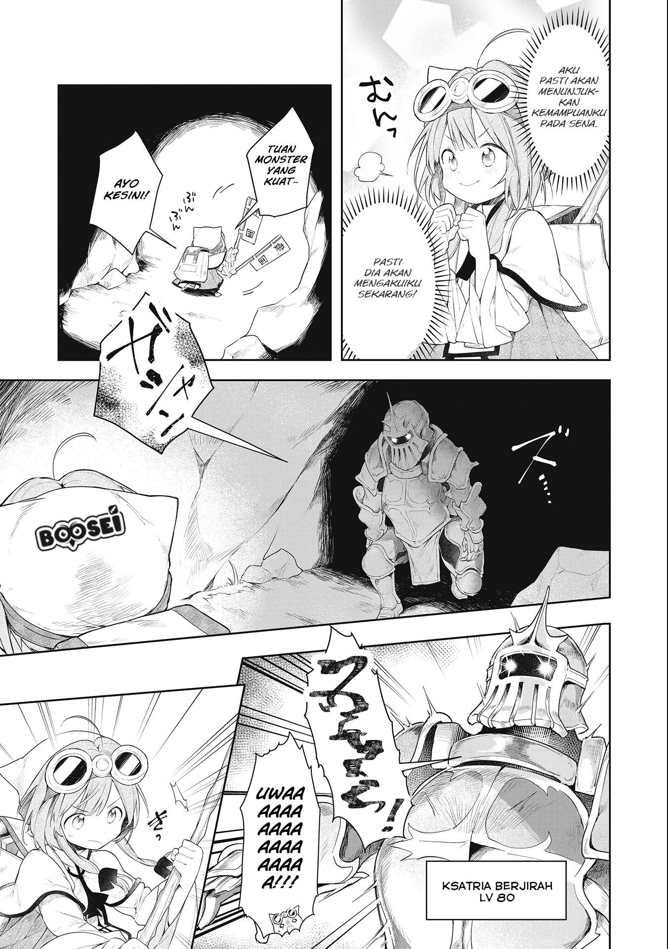 A Ruined Princess and Alternate World Hero Make a Great Country! Chapter 1.2 - Halaman 2