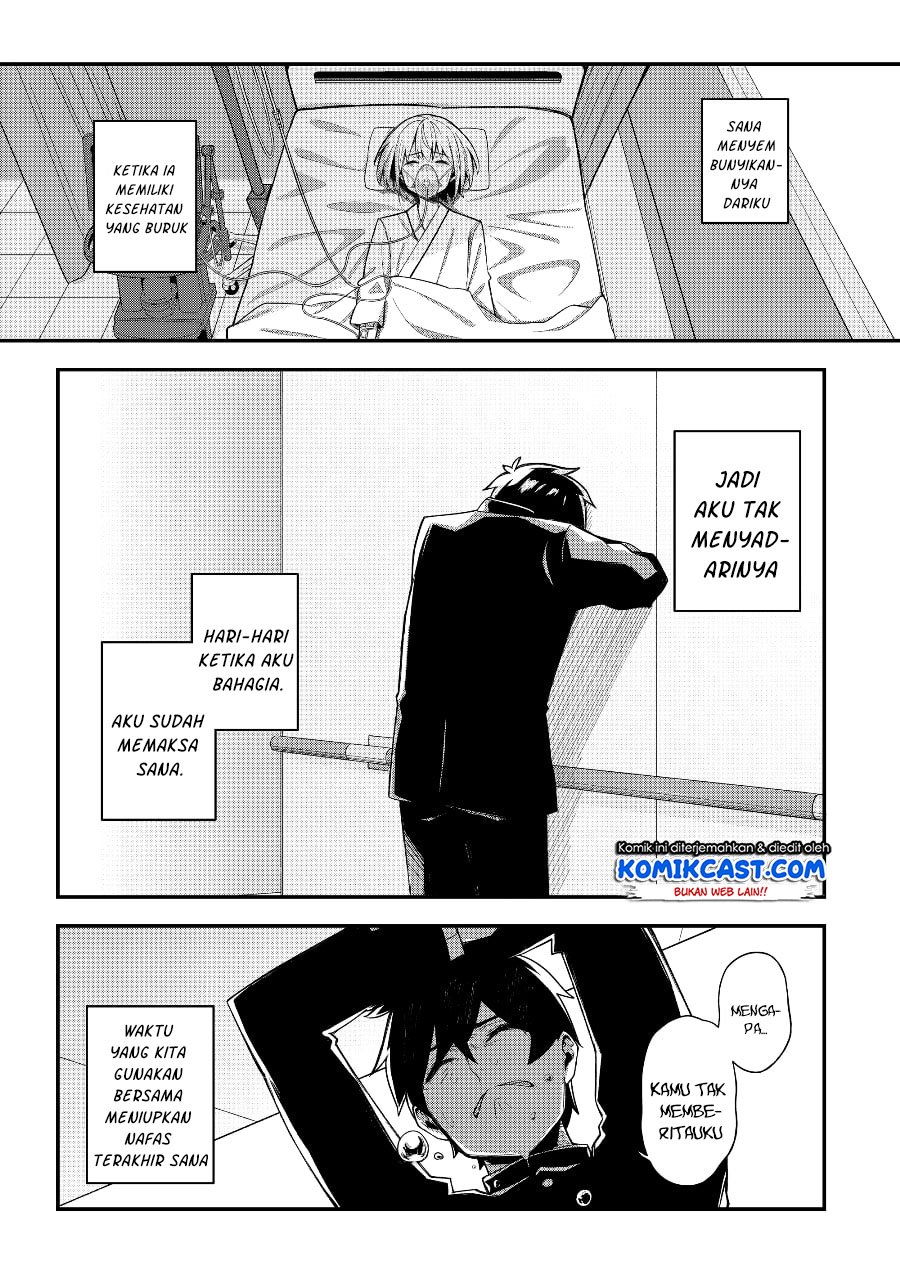 A Romantic Comedy That Only I Know Chapter 00.1 - Halaman 23