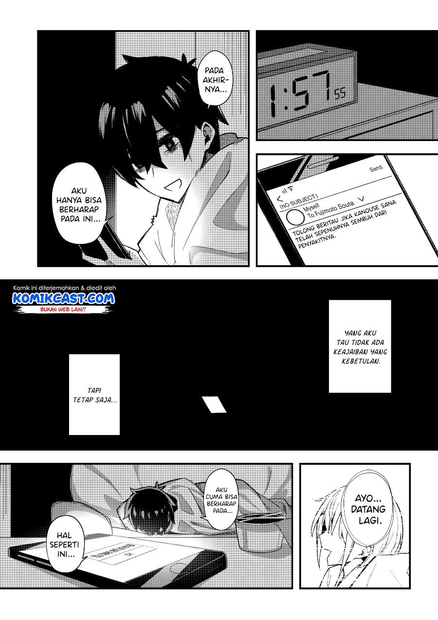 A Romantic Comedy That Only I Know Chapter 00.1 - Halaman 26