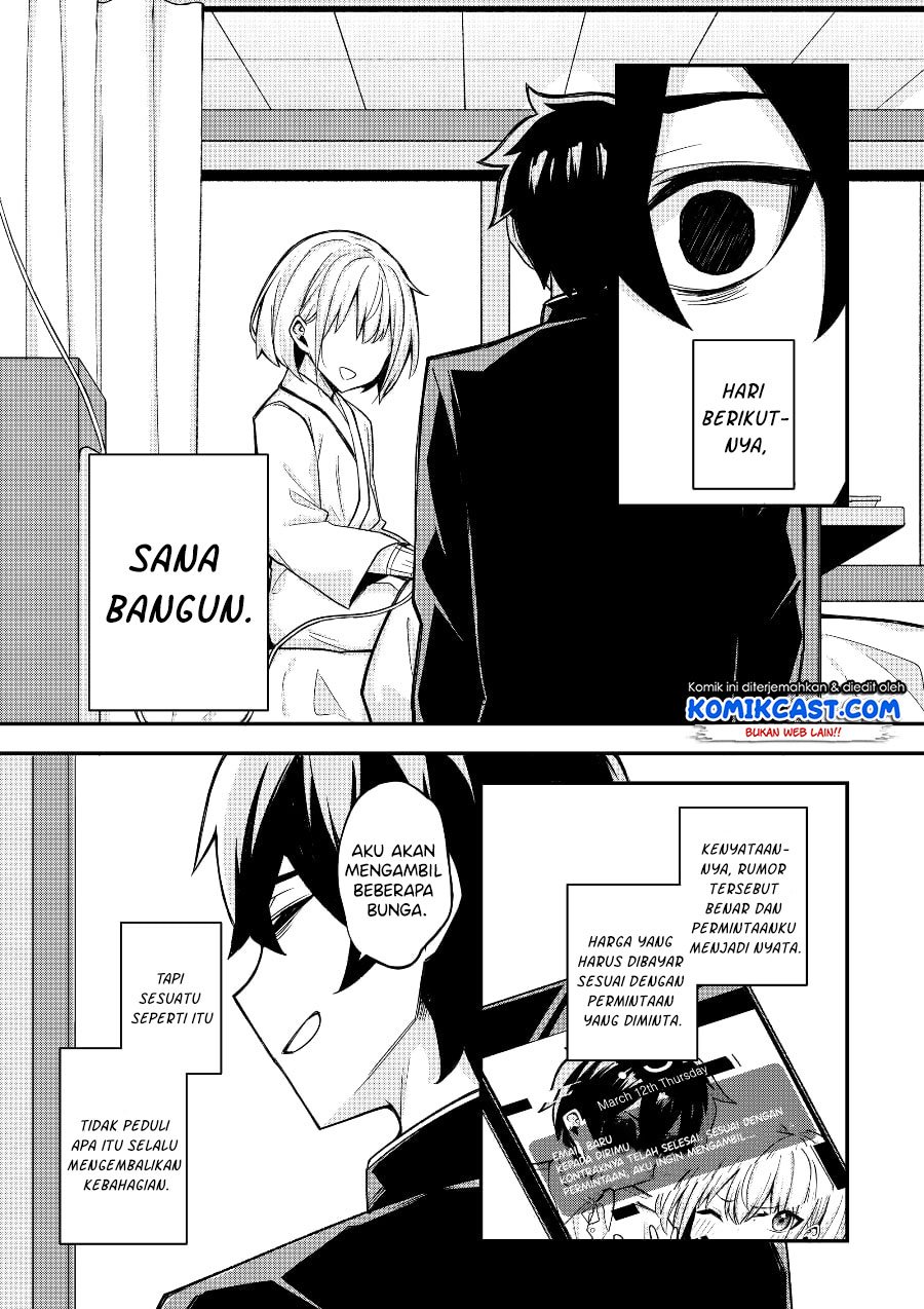 A Romantic Comedy That Only I Know Chapter 00.1 - Halaman 27