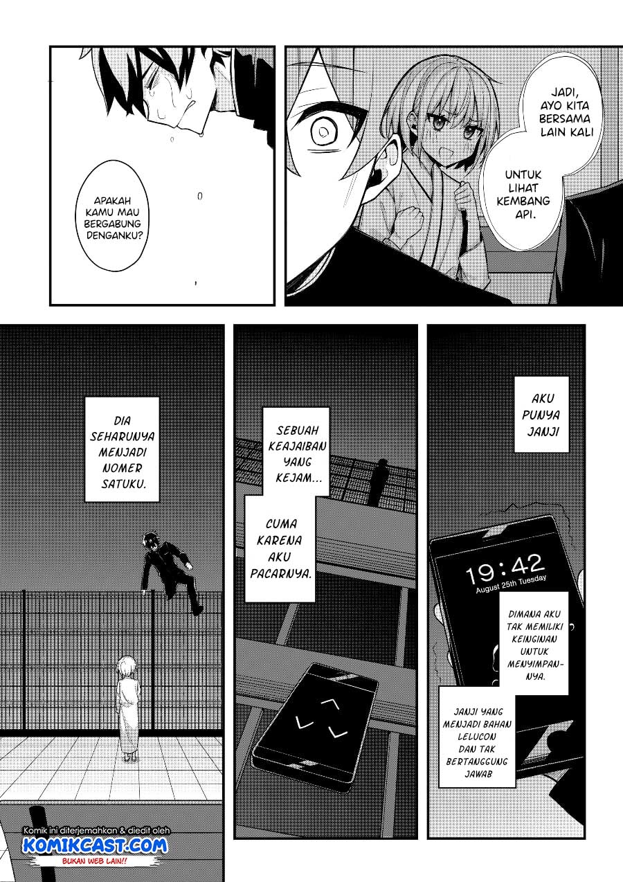 A Romantic Comedy That Only I Know Chapter 00.1 - Halaman 34