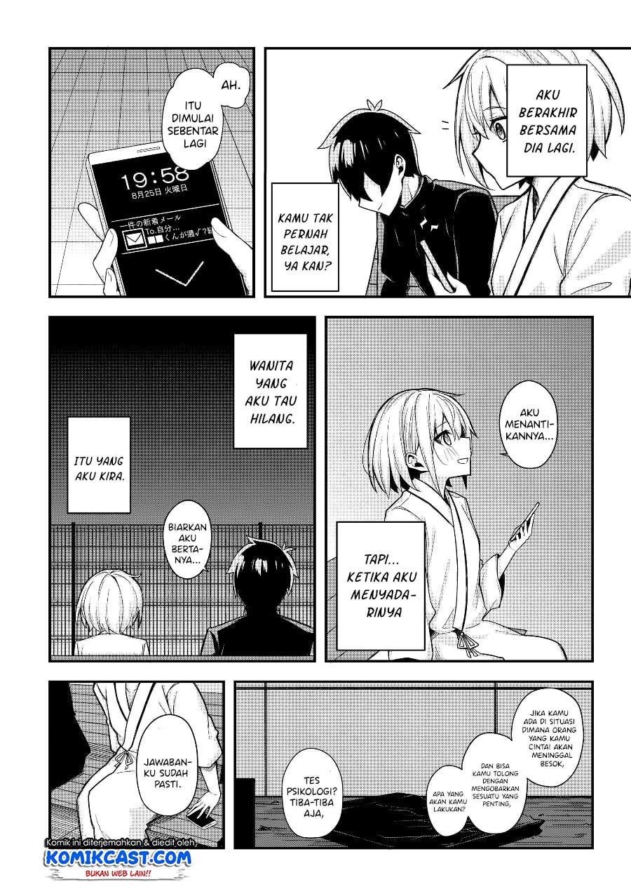 A Romantic Comedy That Only I Know Chapter 00.1 - Halaman 36