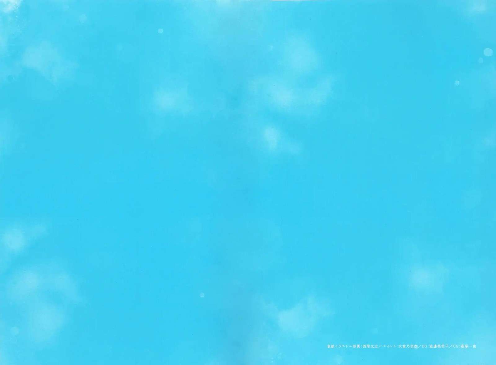A Silent Voice Special Book Chapter 00.1 - Halaman 3