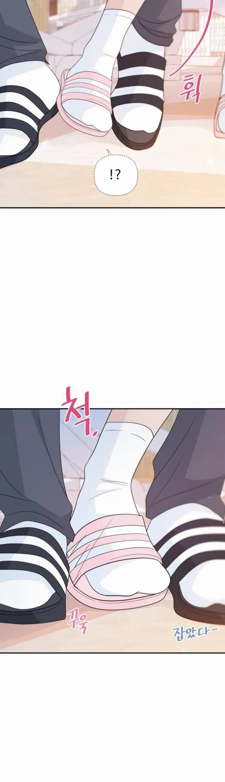 Can I Take It Back? Chapter 34.5 - Halaman 27