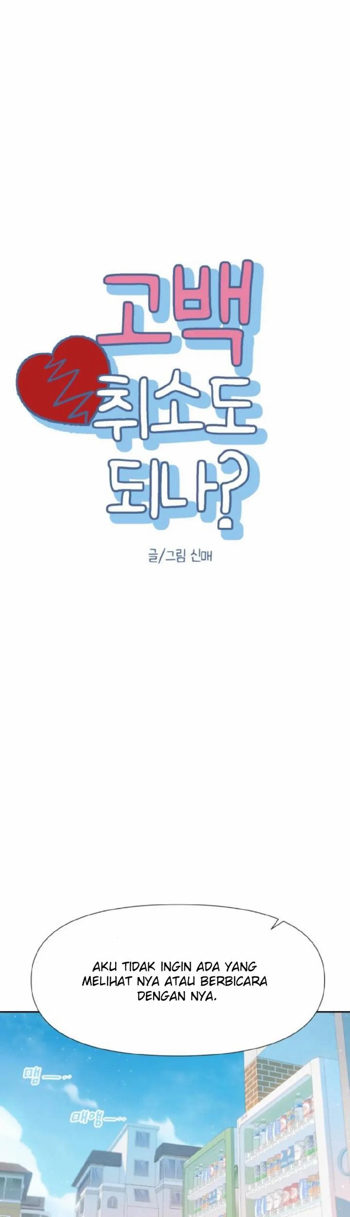 Can I Take It Back? Chapter 34 - Halaman 21
