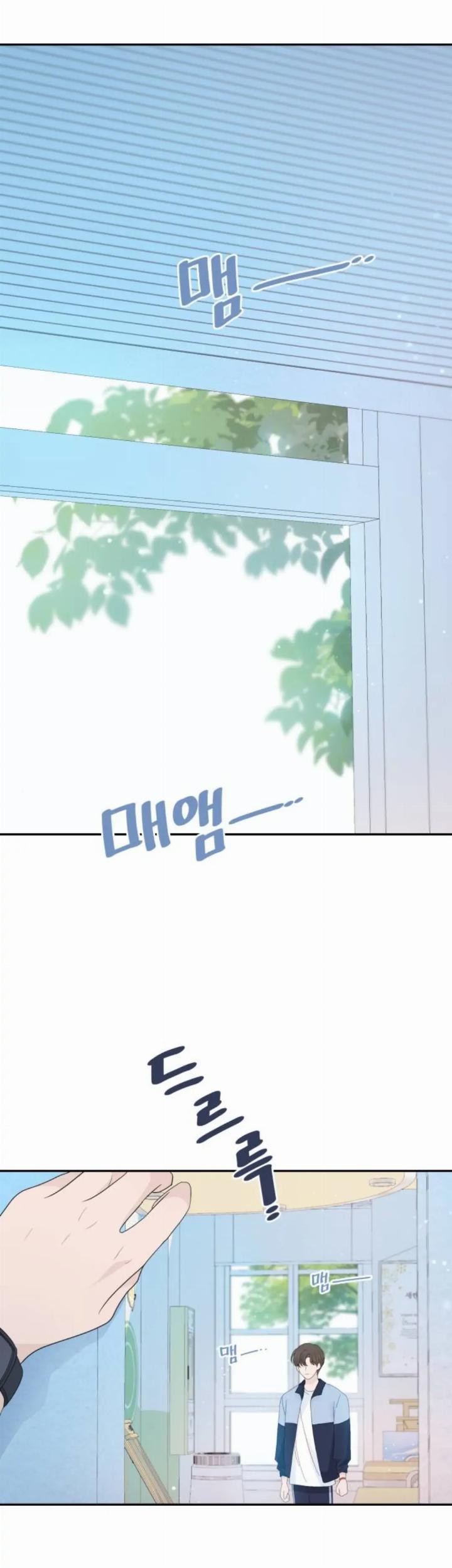 Can I Take It Back? Chapter 34 - Halaman 71