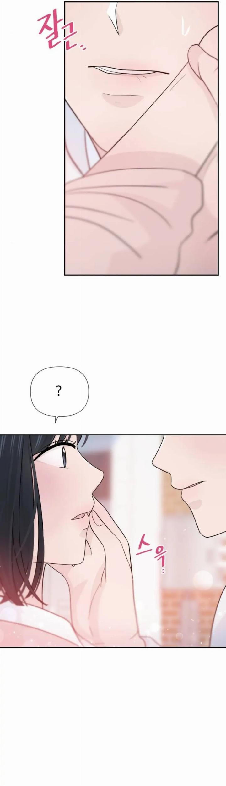 Can I Take It Back? Chapter 31 - Halaman 43