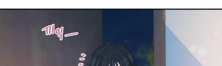 Can I Take It Back? Chapter 29 - Halaman 77