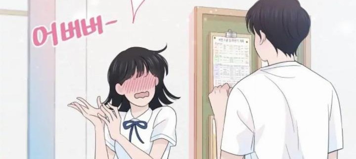 Can I Take It Back? Chapter 26 - Halaman 36